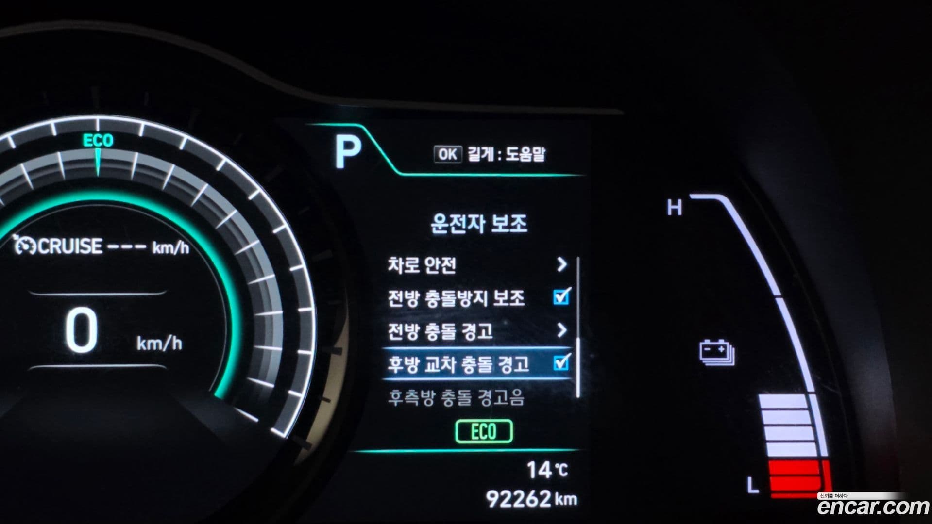 Main__Slider__Photo:Kona Hyundai 2020.8-15