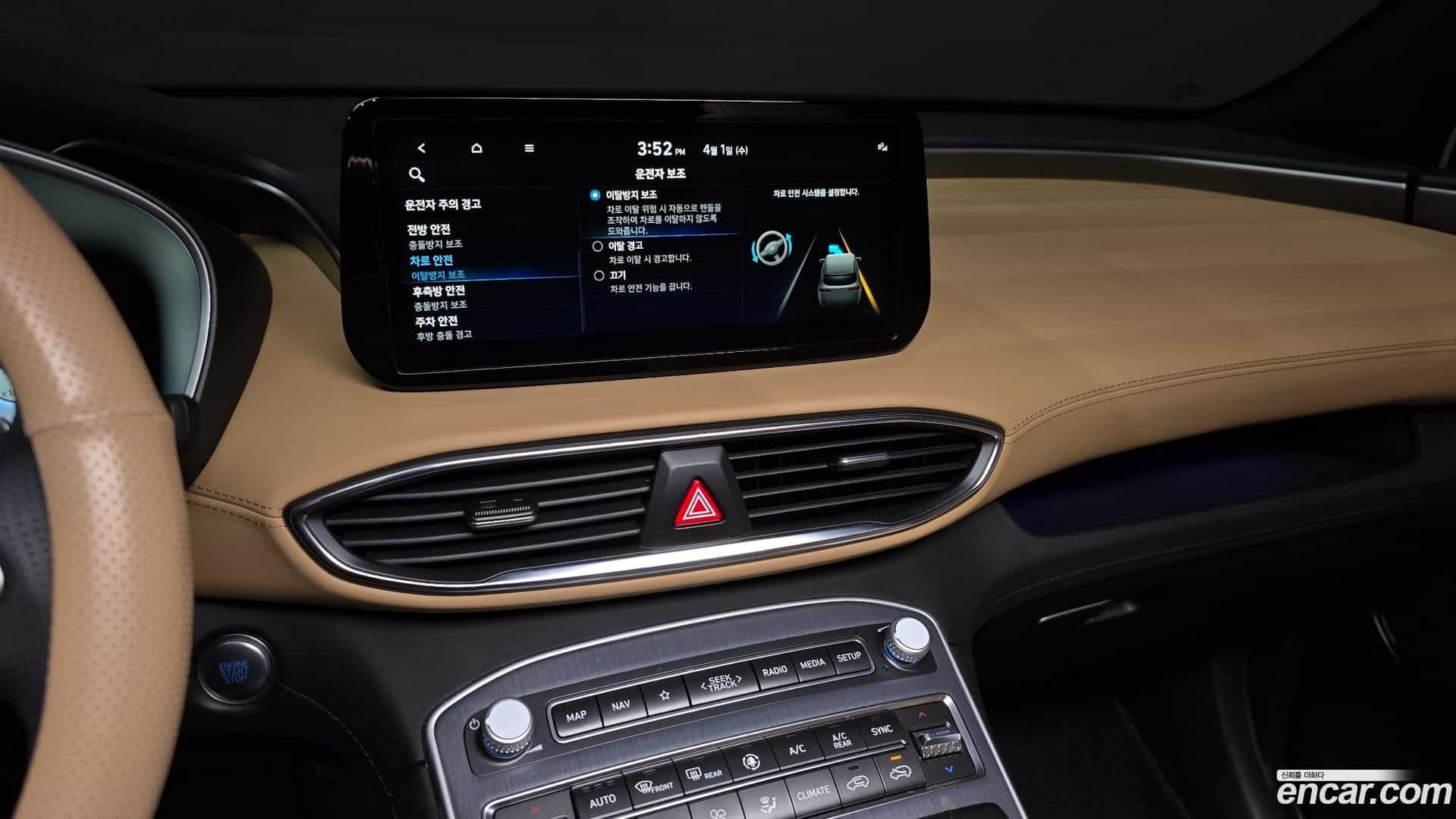 Santafe Hyundai 2023.4-OPTION-020