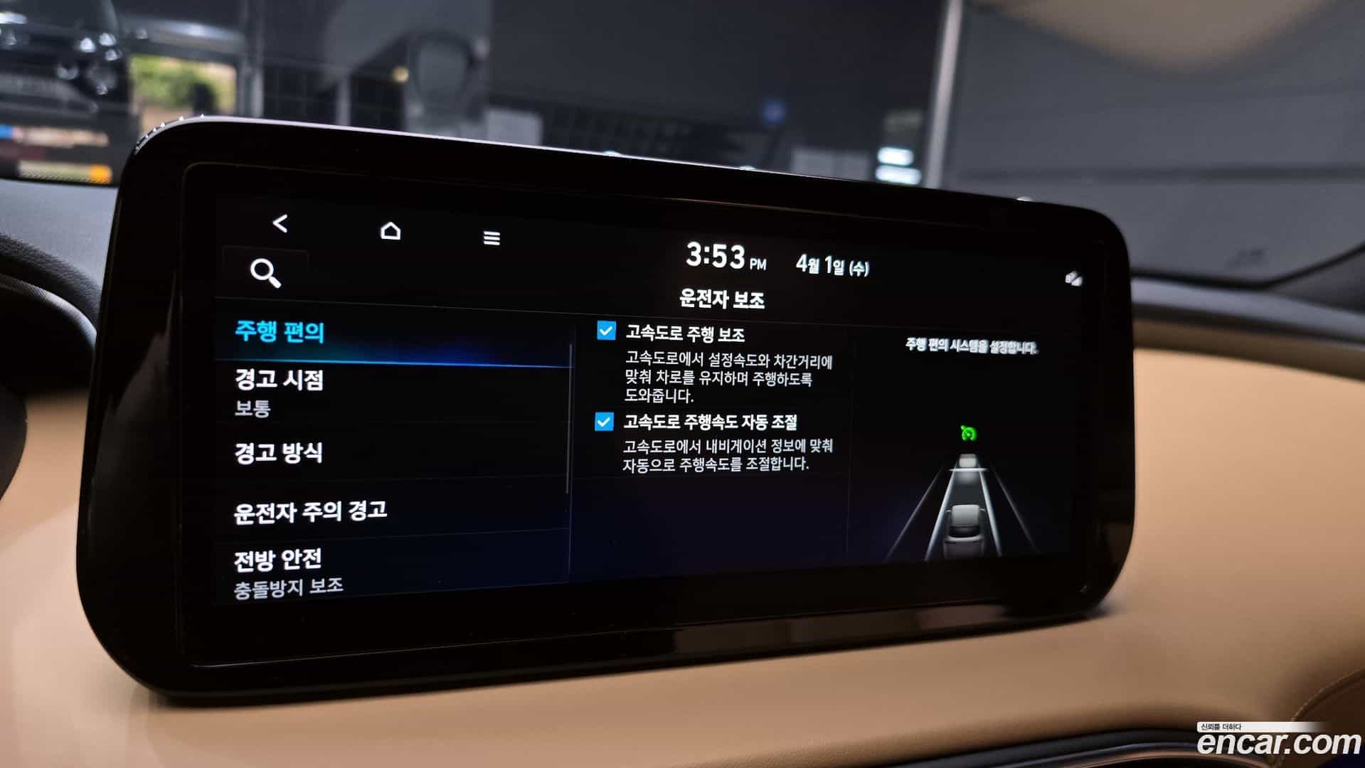 Santafe Hyundai 2023.4-OPTION-021