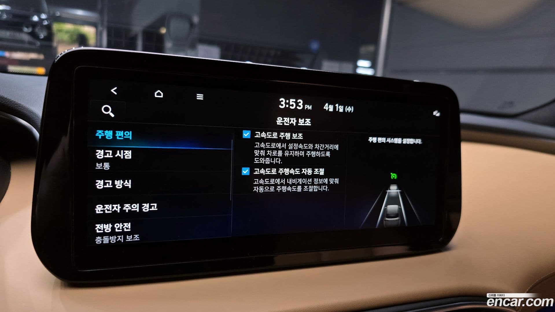 Main__Slider__Photo:Santafe Hyundai 2023.4-16