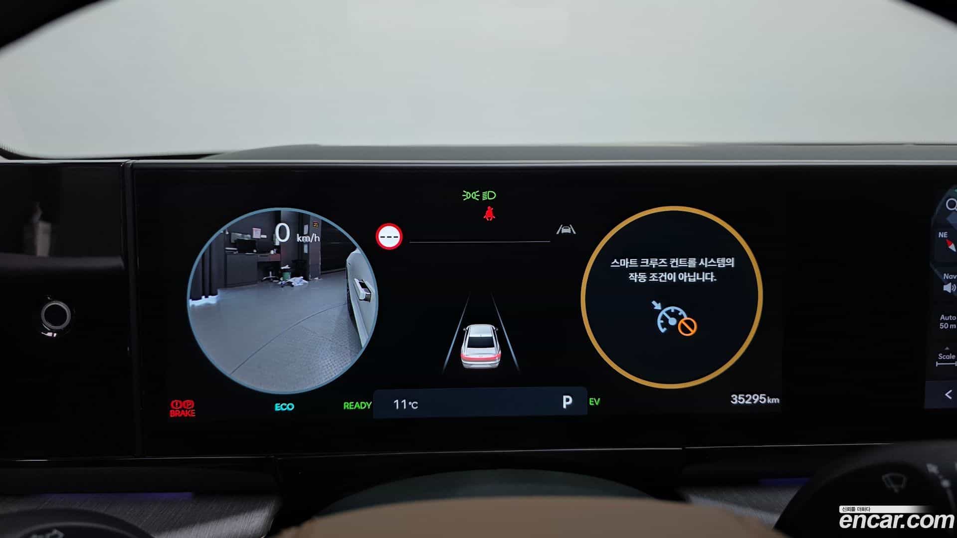 Grandeur Hyundai 2024.2-INNER-008