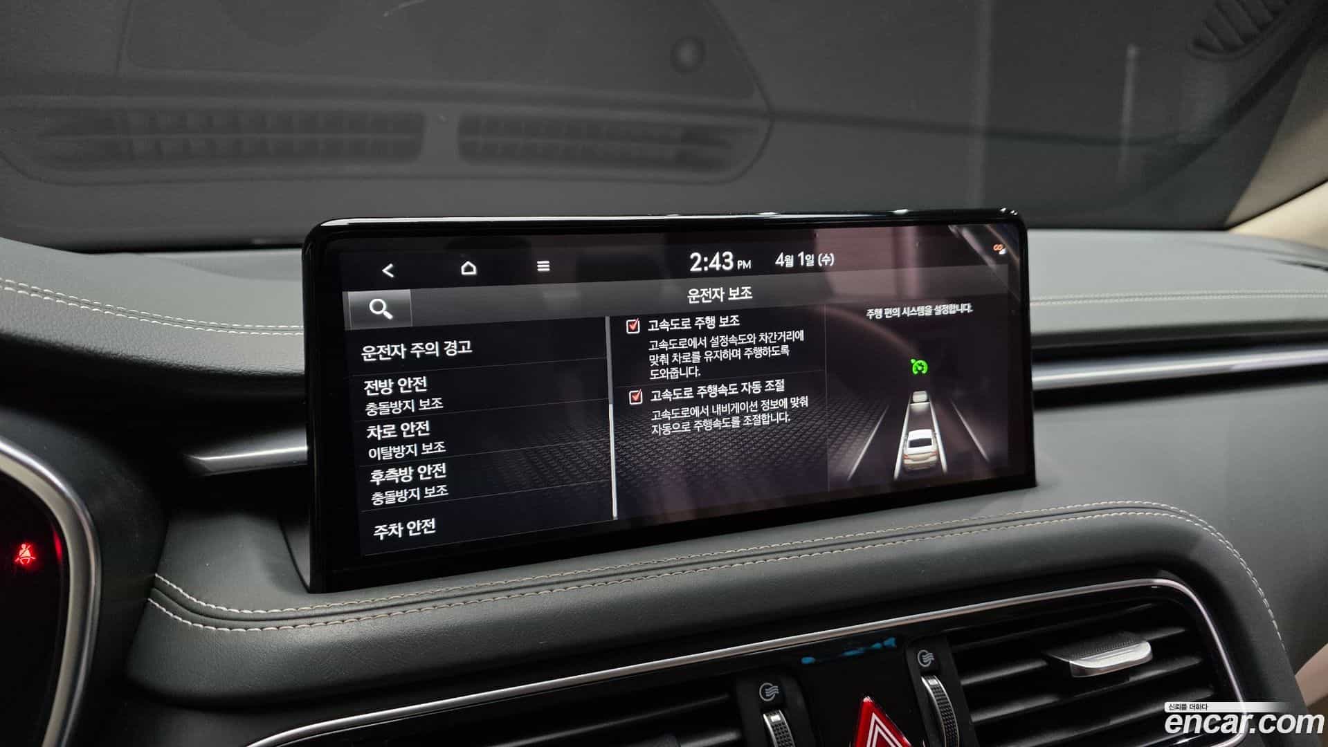 G70 Genesis 2022.1-OPTION-022