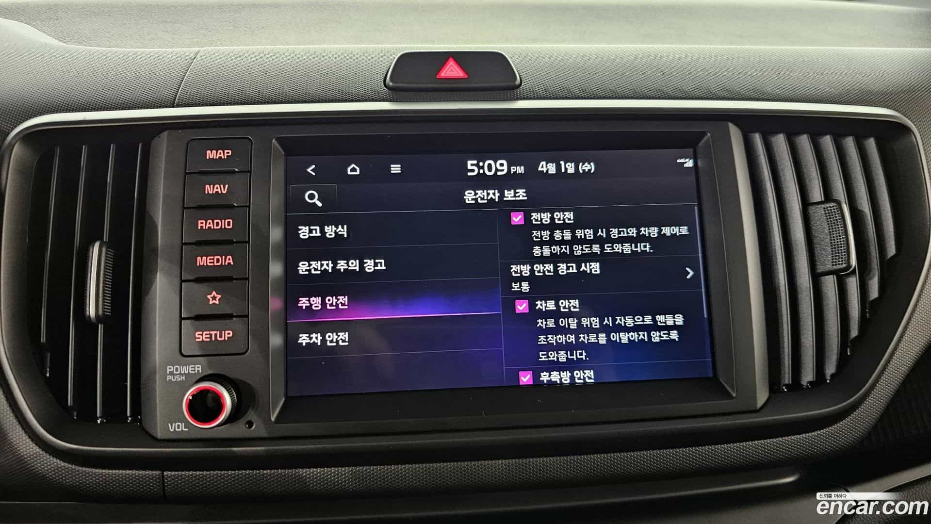 RAY Kia 2024.8-OPTION-019