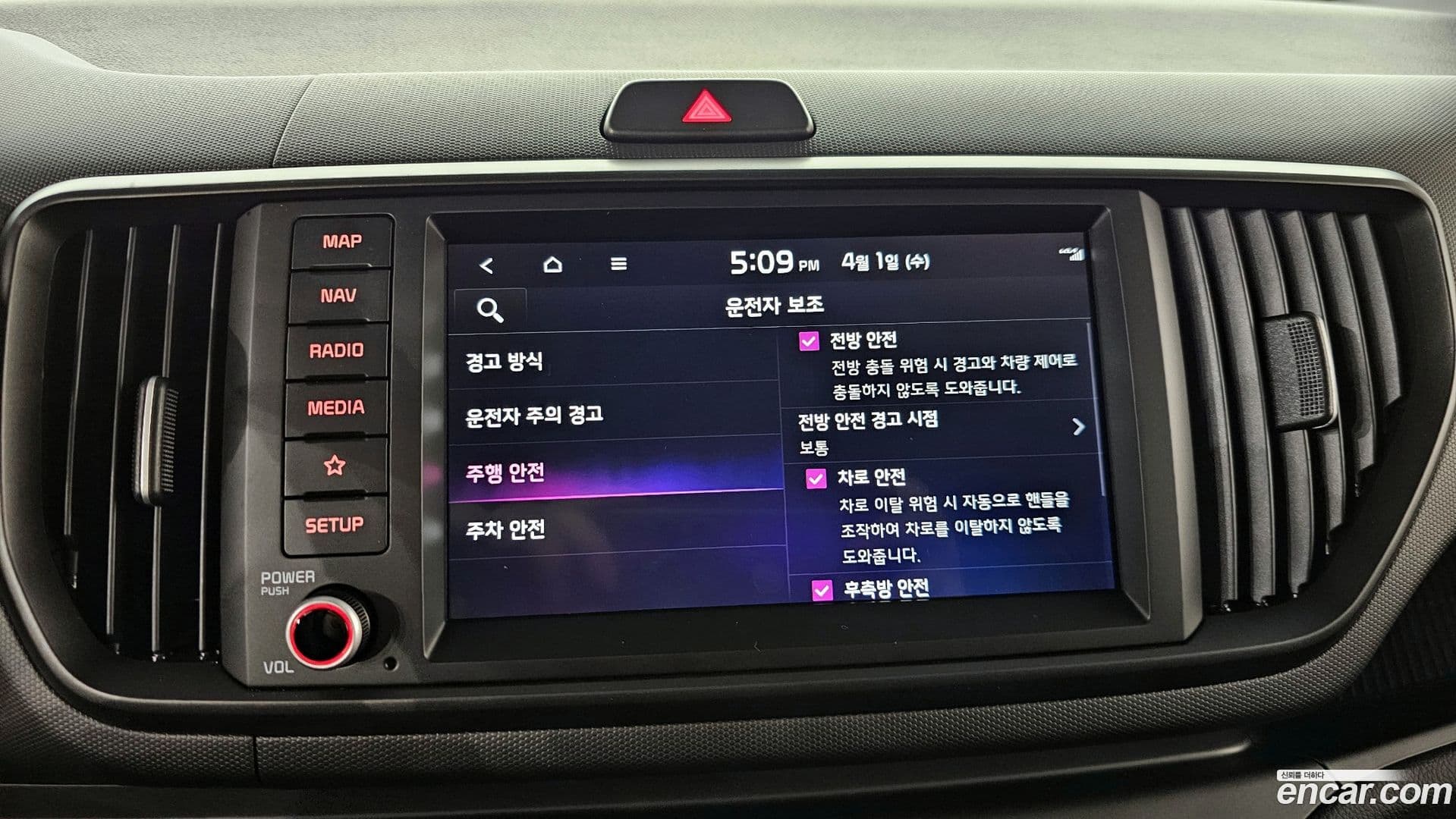 Main__Slider__Photo:RAY Kia 2024.8-14