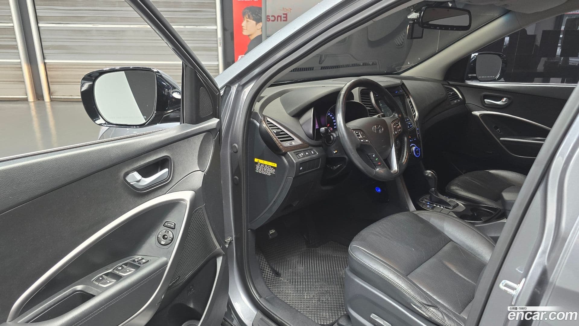 Main__Slider__Photo:Santafe Hyundai 2013.10-10