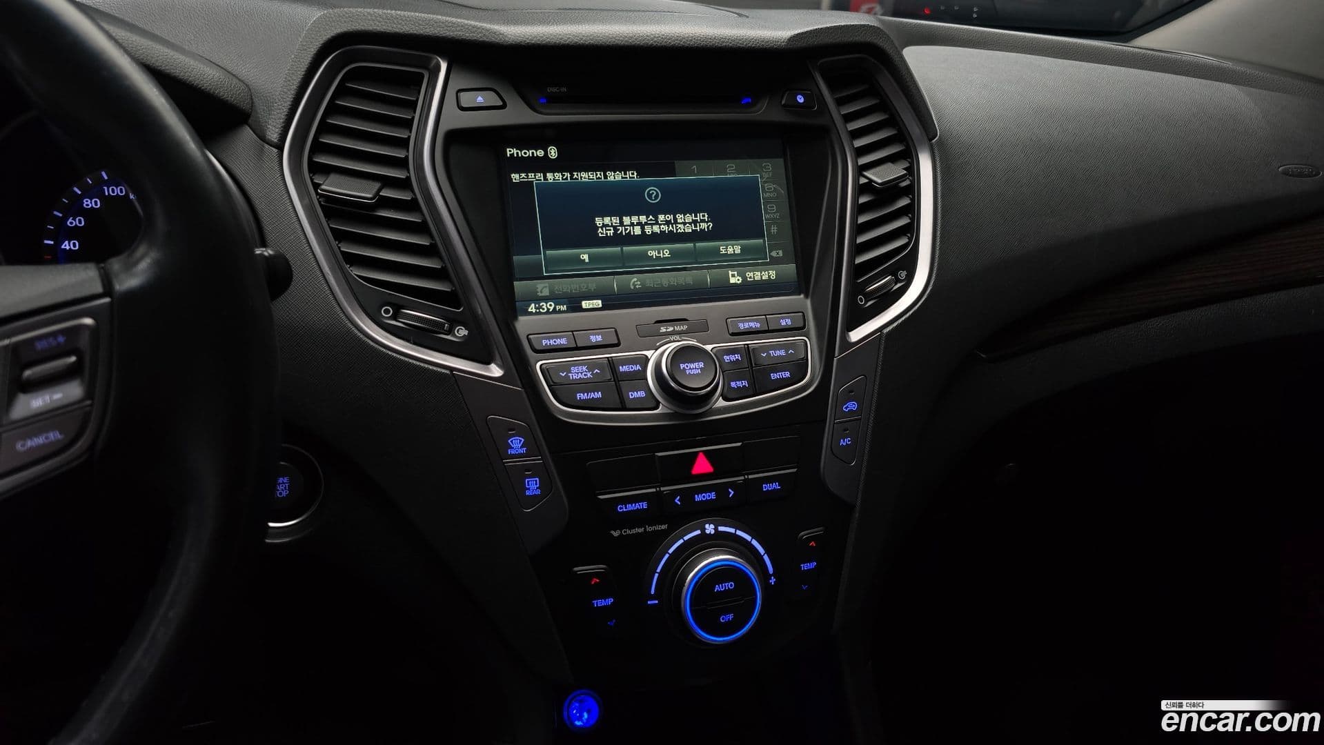 Main__Slider__Photo:Santafe Hyundai 2013.10-14