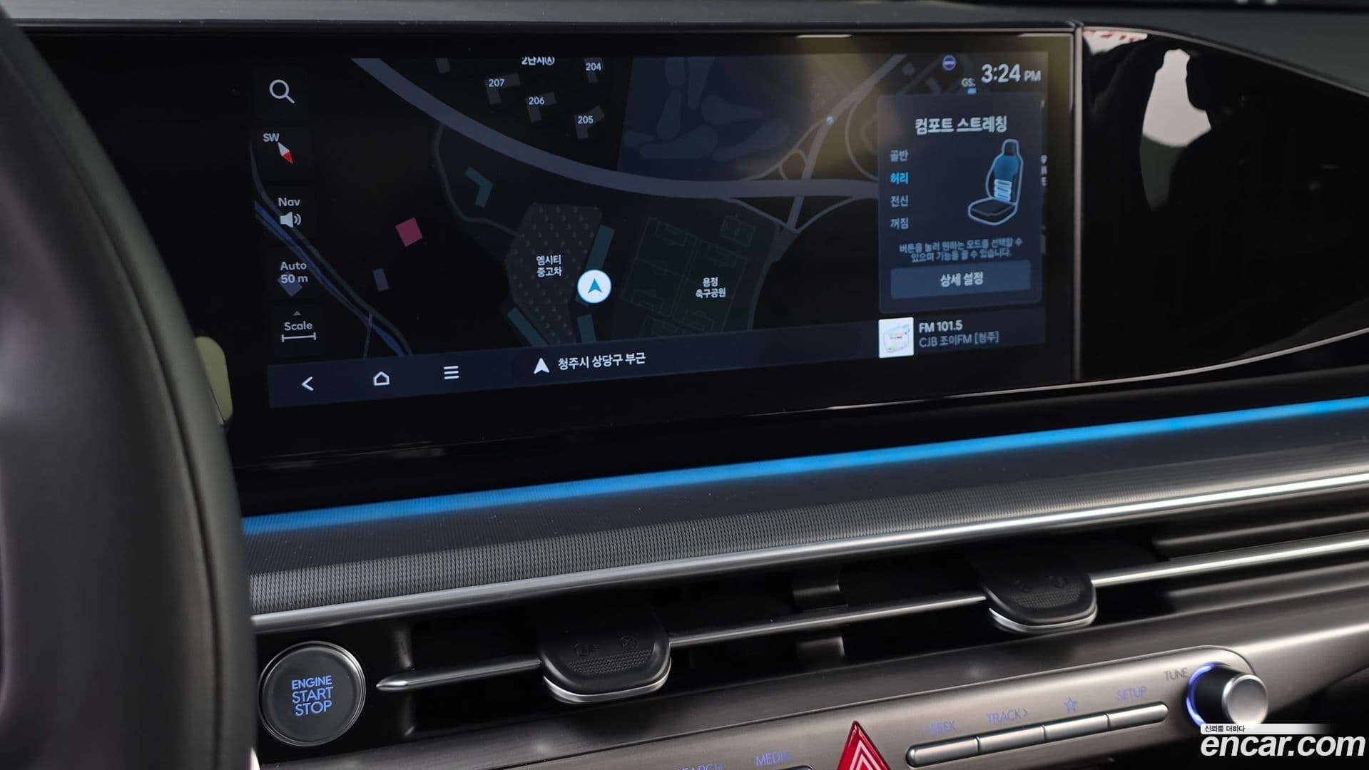 Main__Slider__Photo:Grandeur Hyundai 2023.6-11