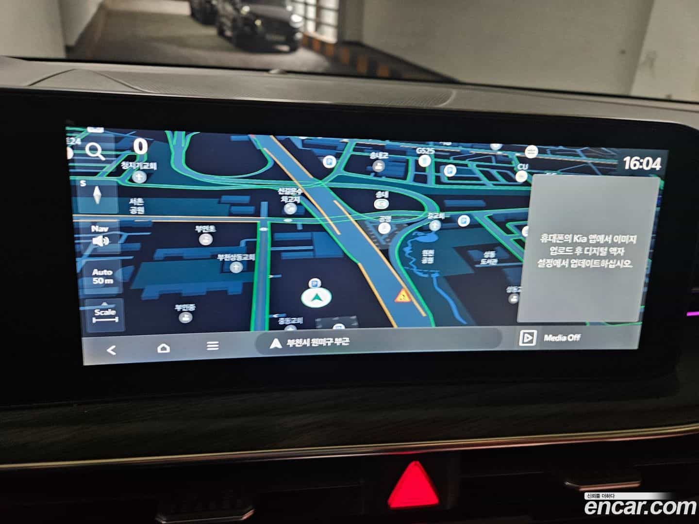 K5 Kia 2025.0-INNER-010