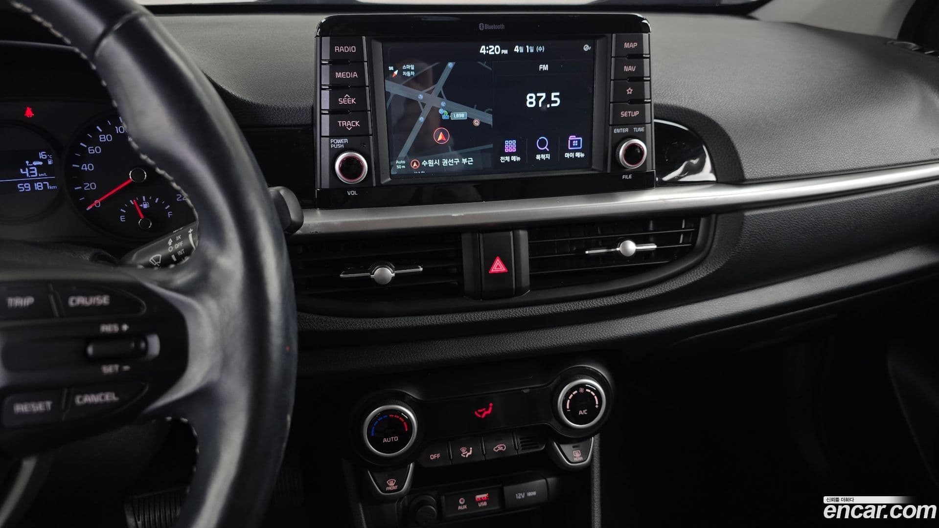 Main__Slider__Photo:morning Kia 2020.1-13