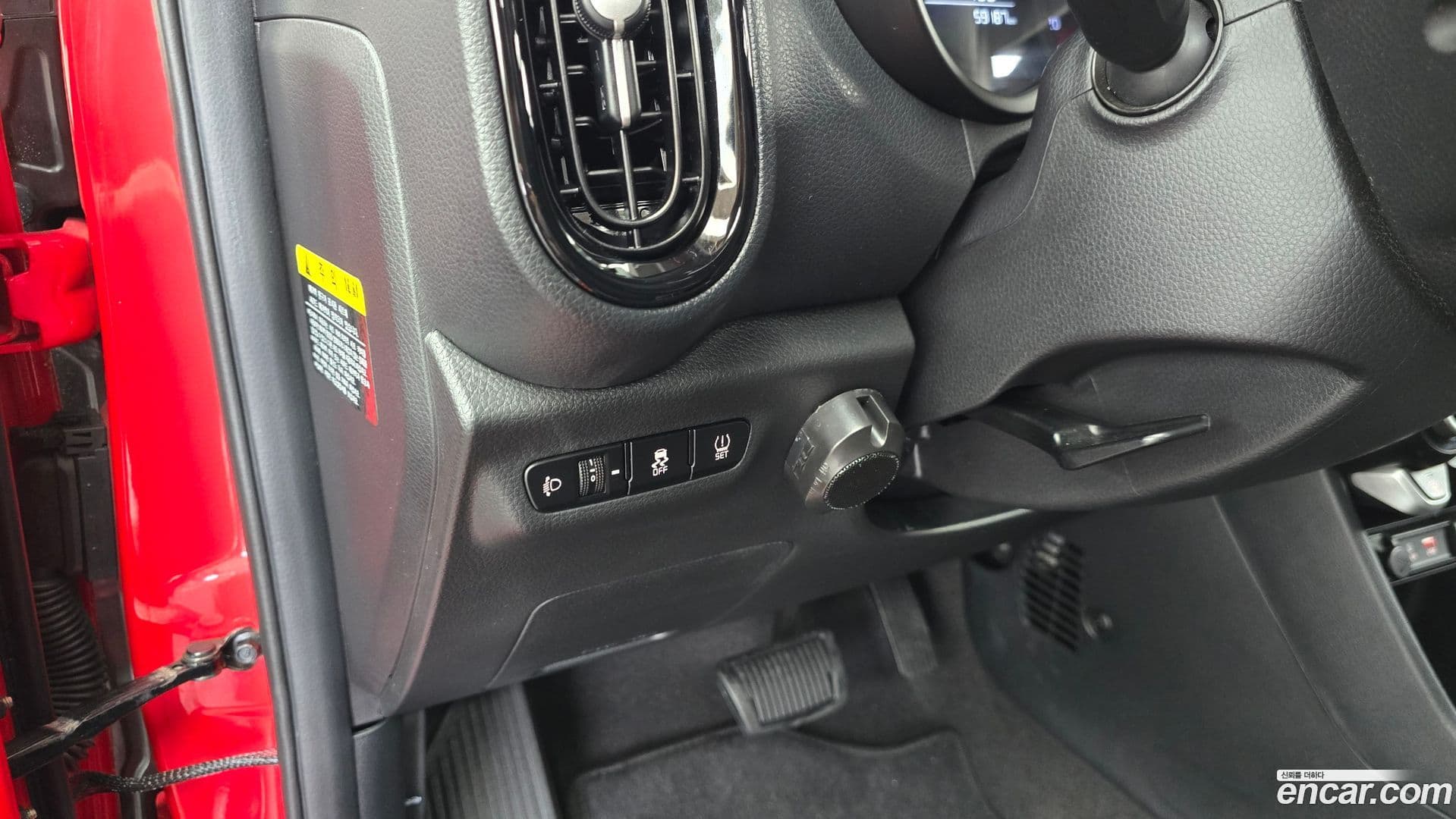 Main__Slider__Photo:morning Kia 2020.1-16