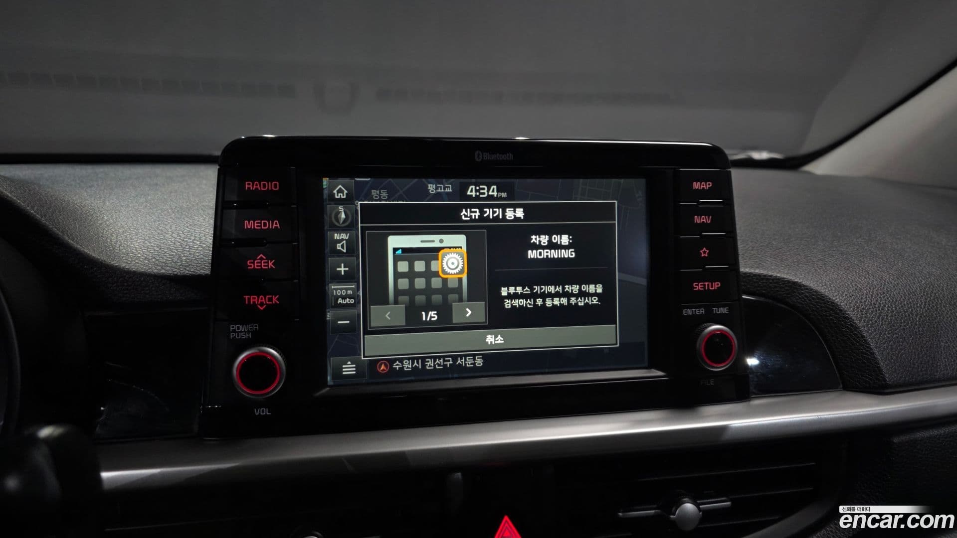 Main__Slider__Photo:morning Kia 2019.2-15