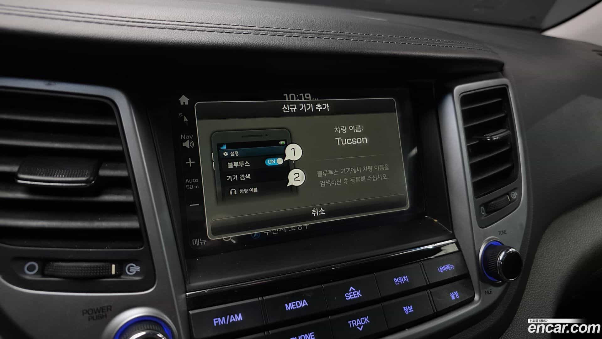 Tucson Hyundai 2016.0-OPTION-020