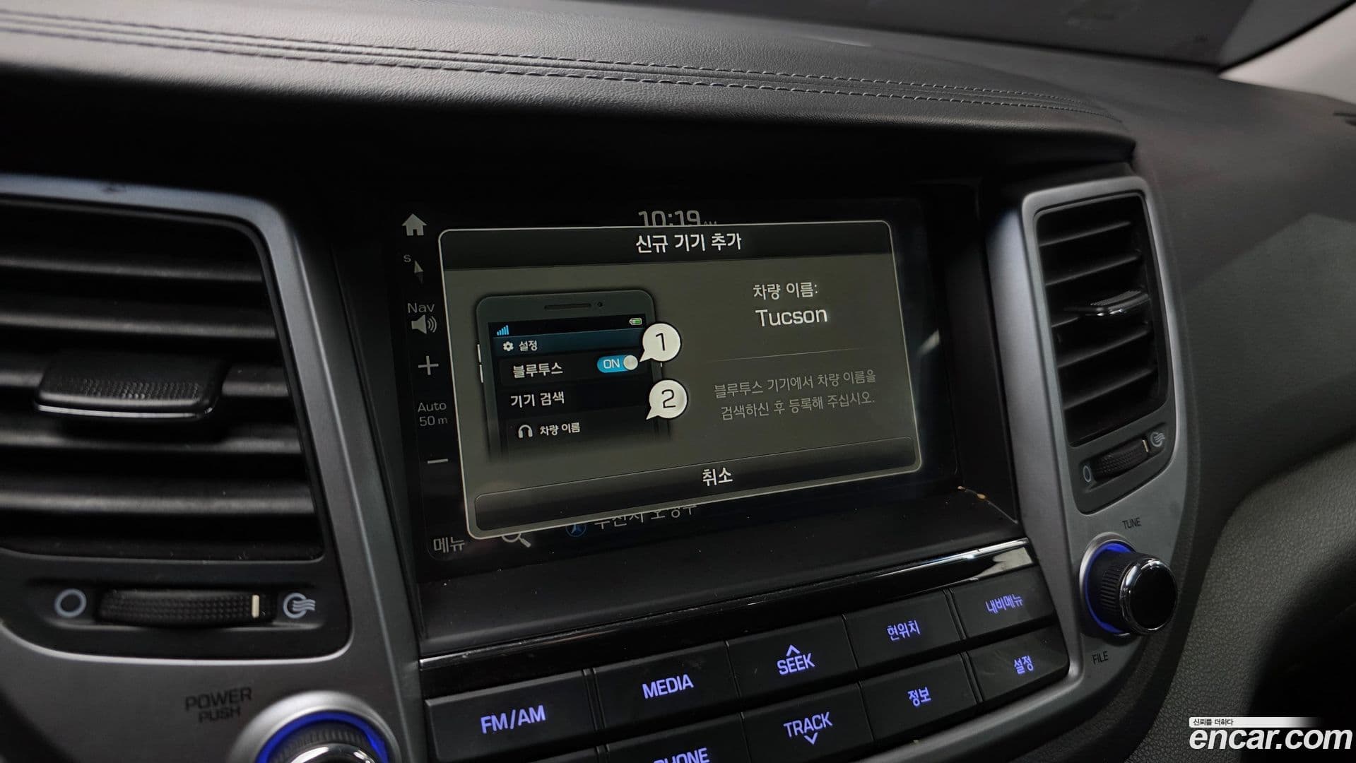 Main__Slider__Photo:Tucson Hyundai 2016.0-15