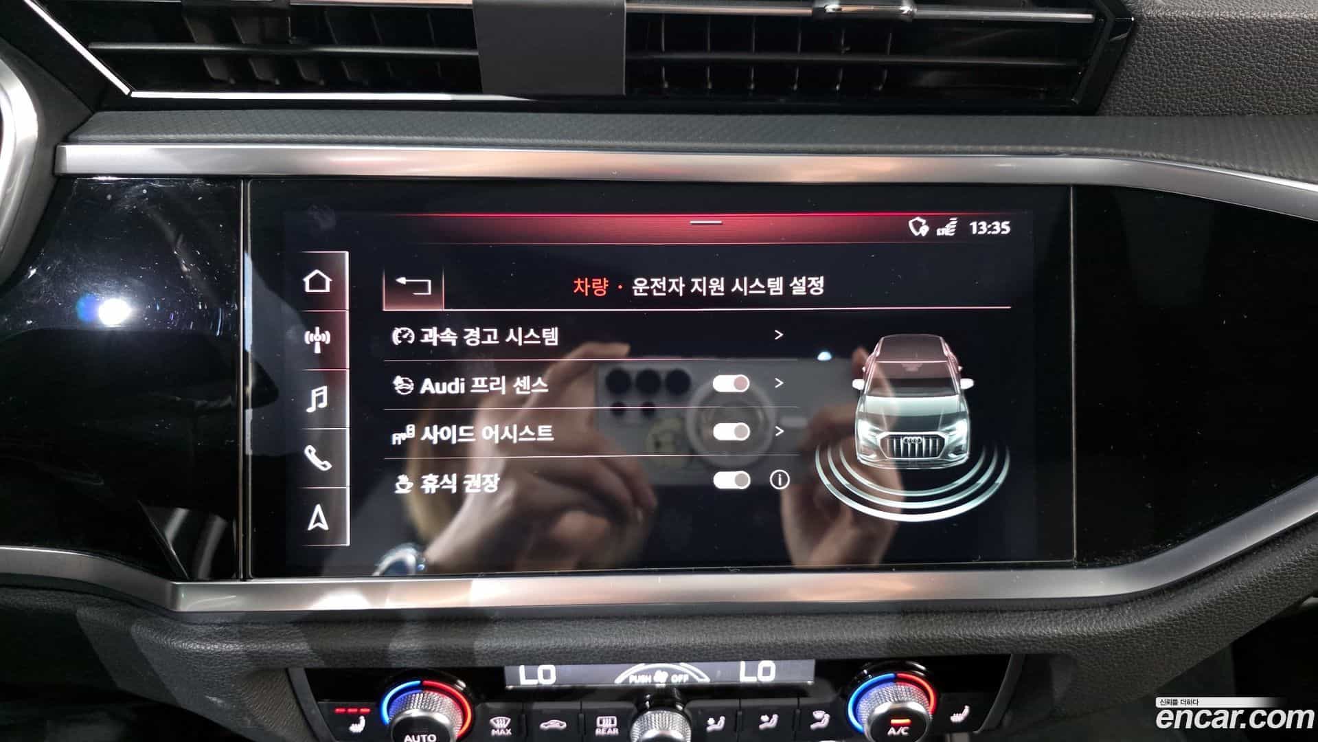 Q3 Audi 2020.5-OPTION-021