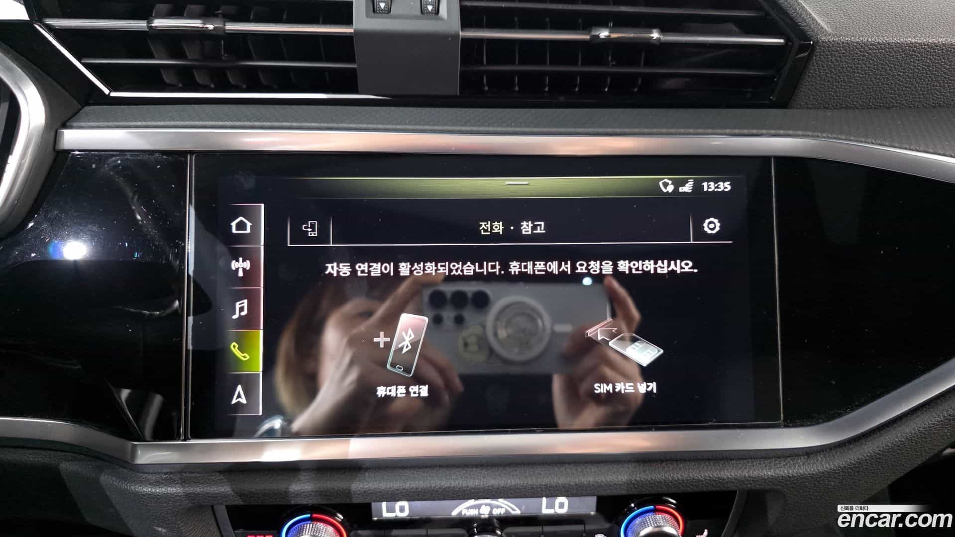 Q3 Audi 2020.5-OPTION-022