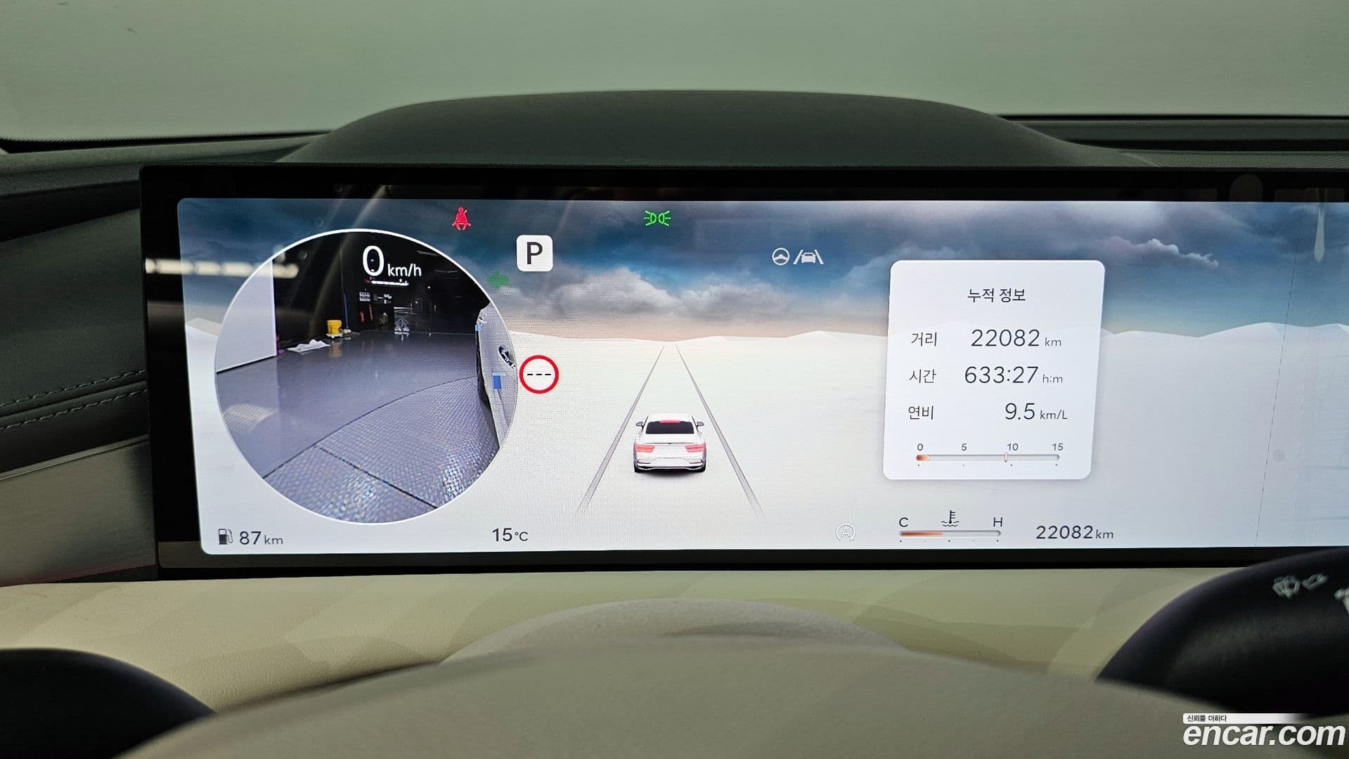 Main__Slider__Photo:G80 Genesis 2024.3-7