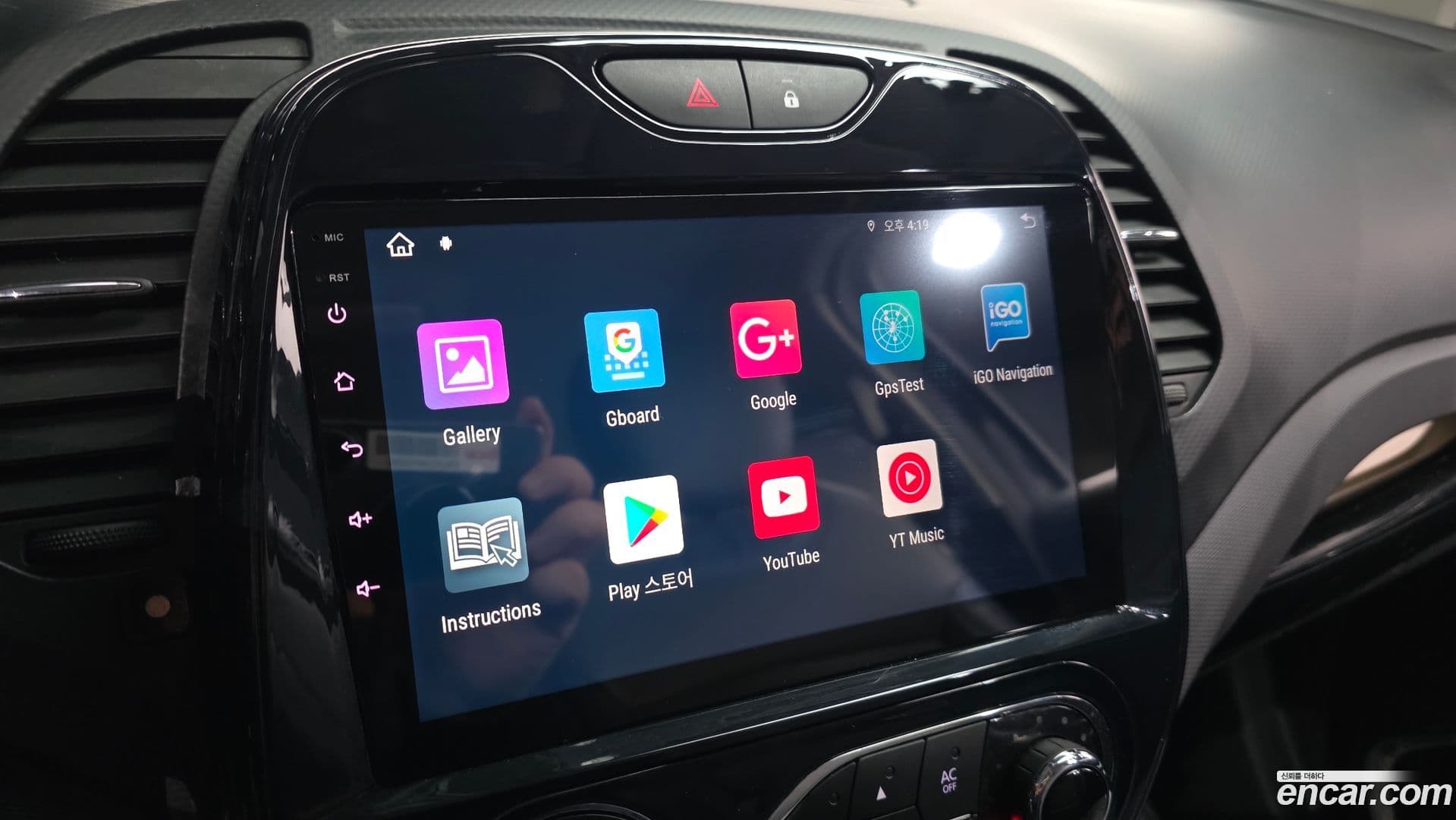 Main__Slider__Photo:QM3 Renault-KoreaSamsung 2015.0-13