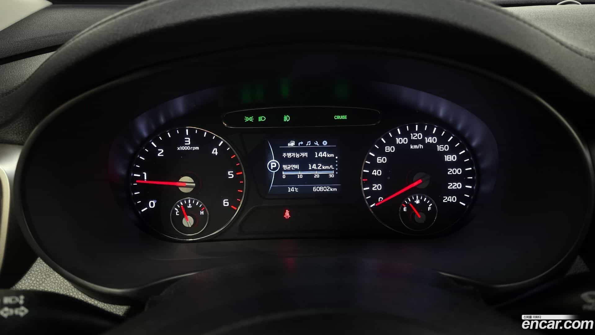 Sorento Kia 2017.3-INNER-008