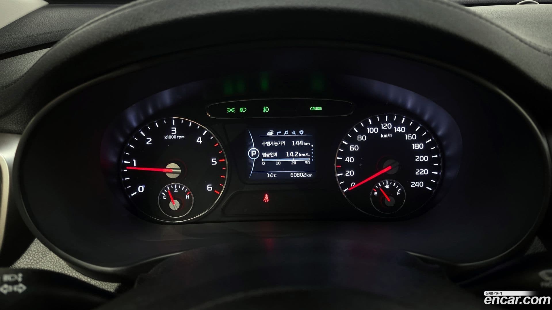 Main__Slider__Photo:Sorento Kia 2017.3-7