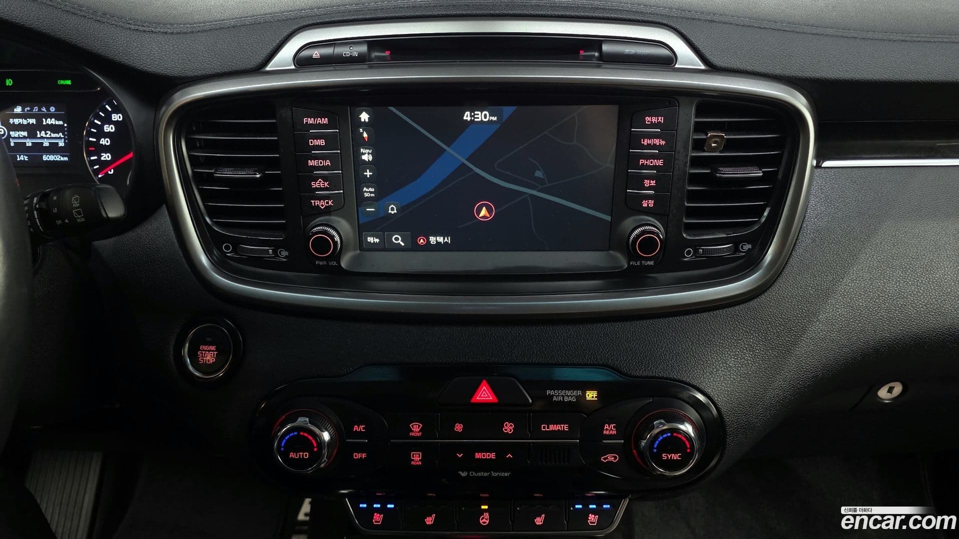 Main__Slider__Photo:Sorento Kia 2017.3-13