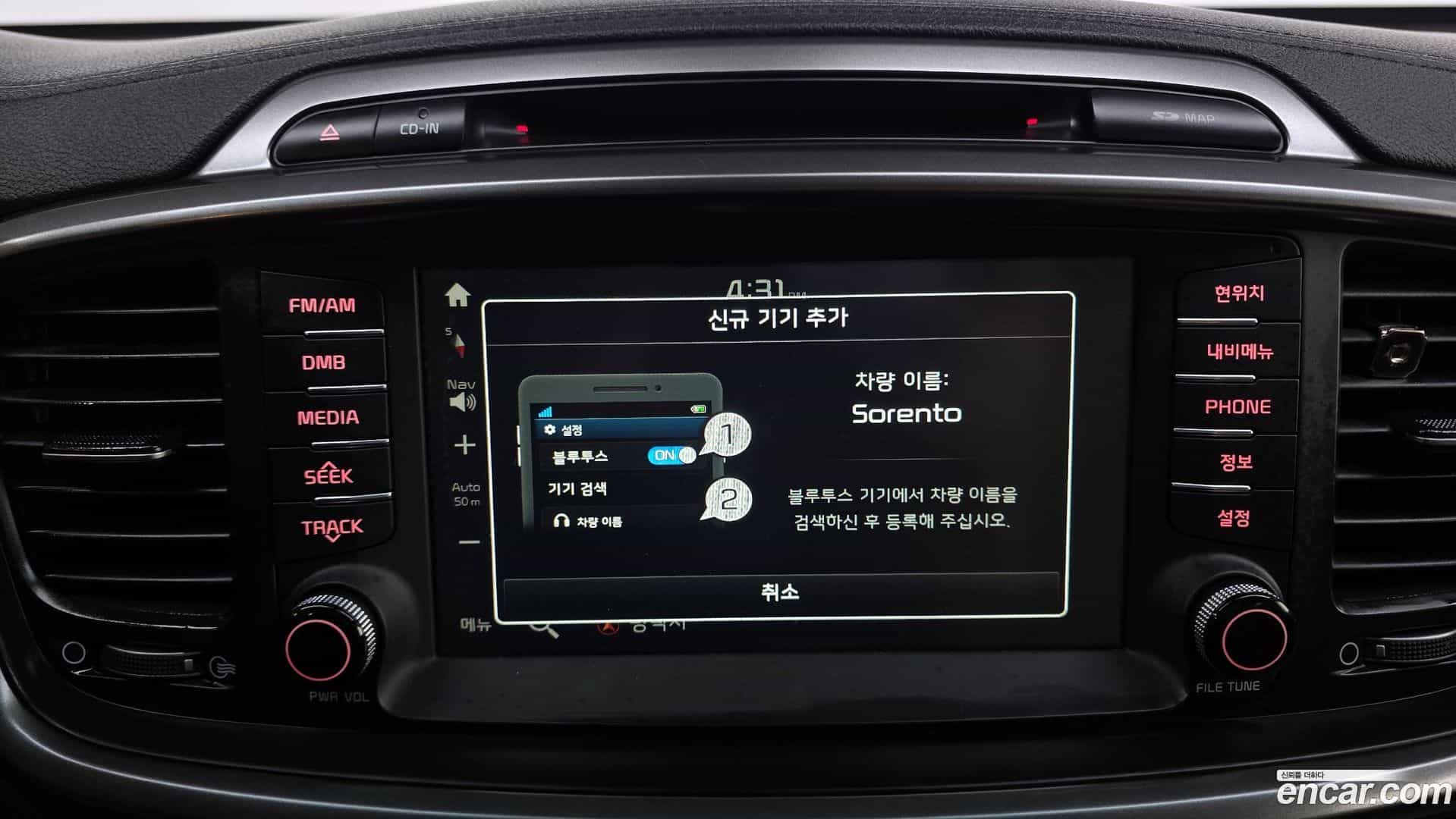 Sorento Kia 2017.3-OPTION-020