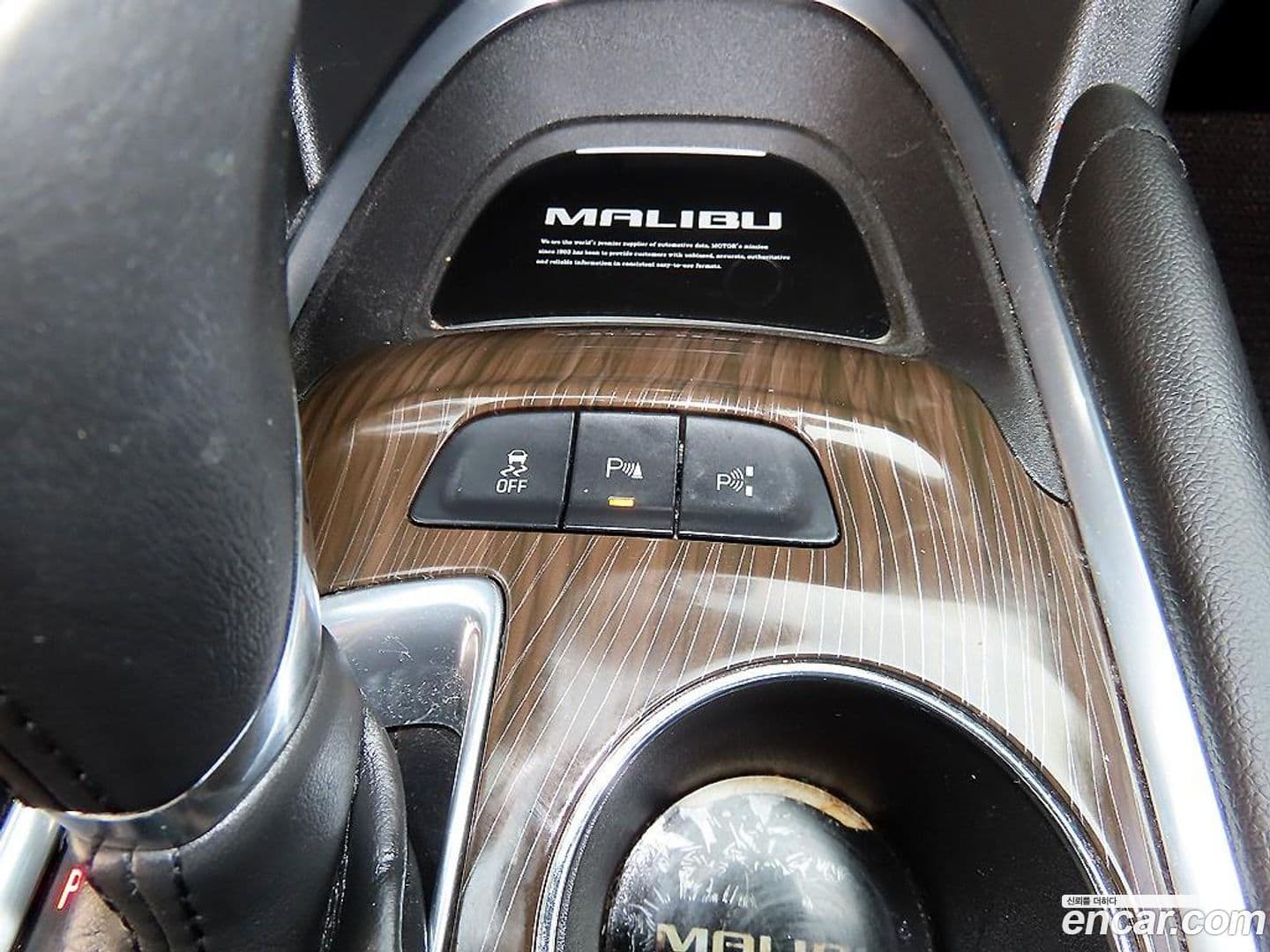 Main__Slider__Photo:Malibu ChevroletGMDaewoo 2016.10-12