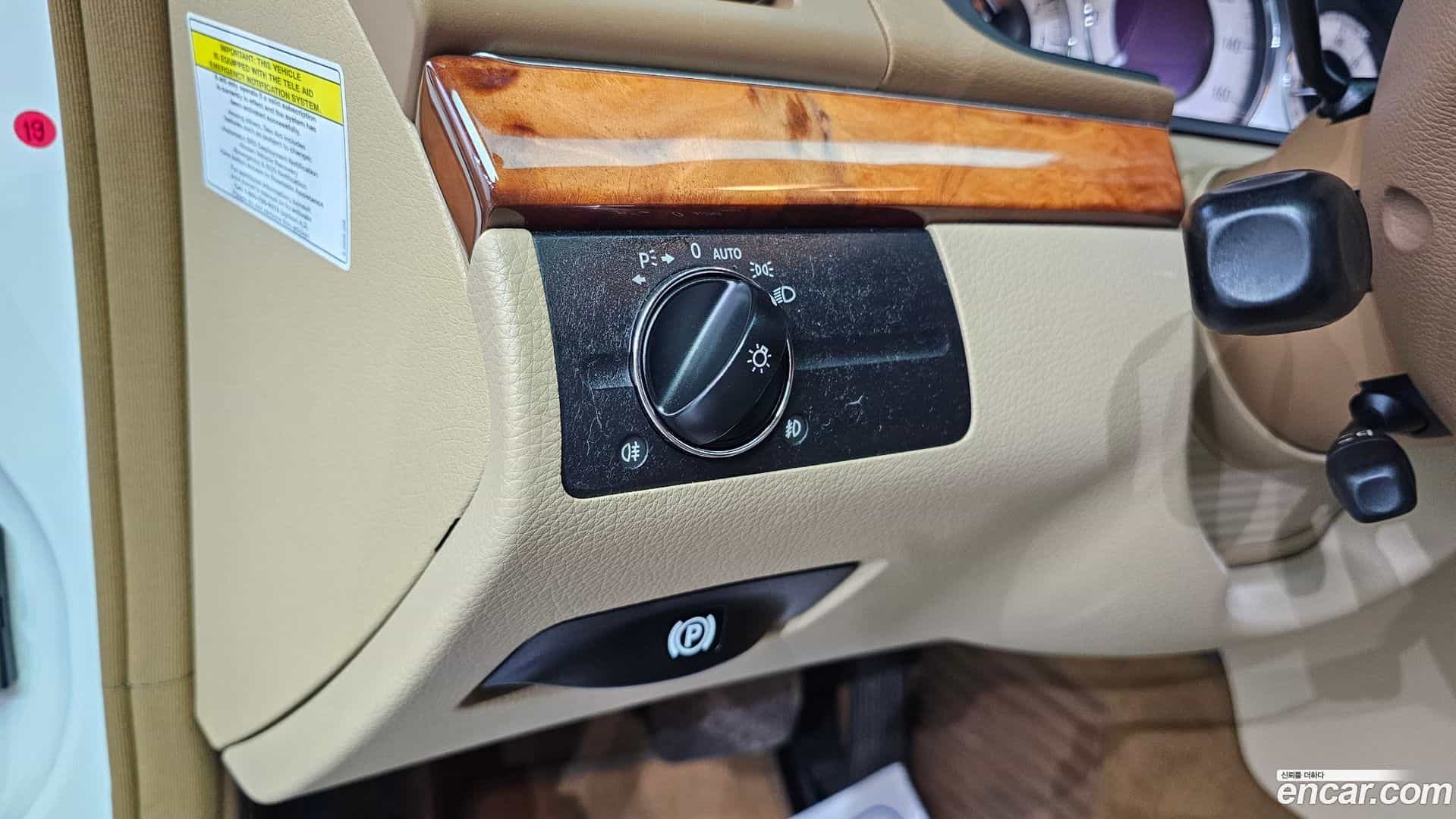 E-Class Mercedes-Benz 2008.11-OPTION-019