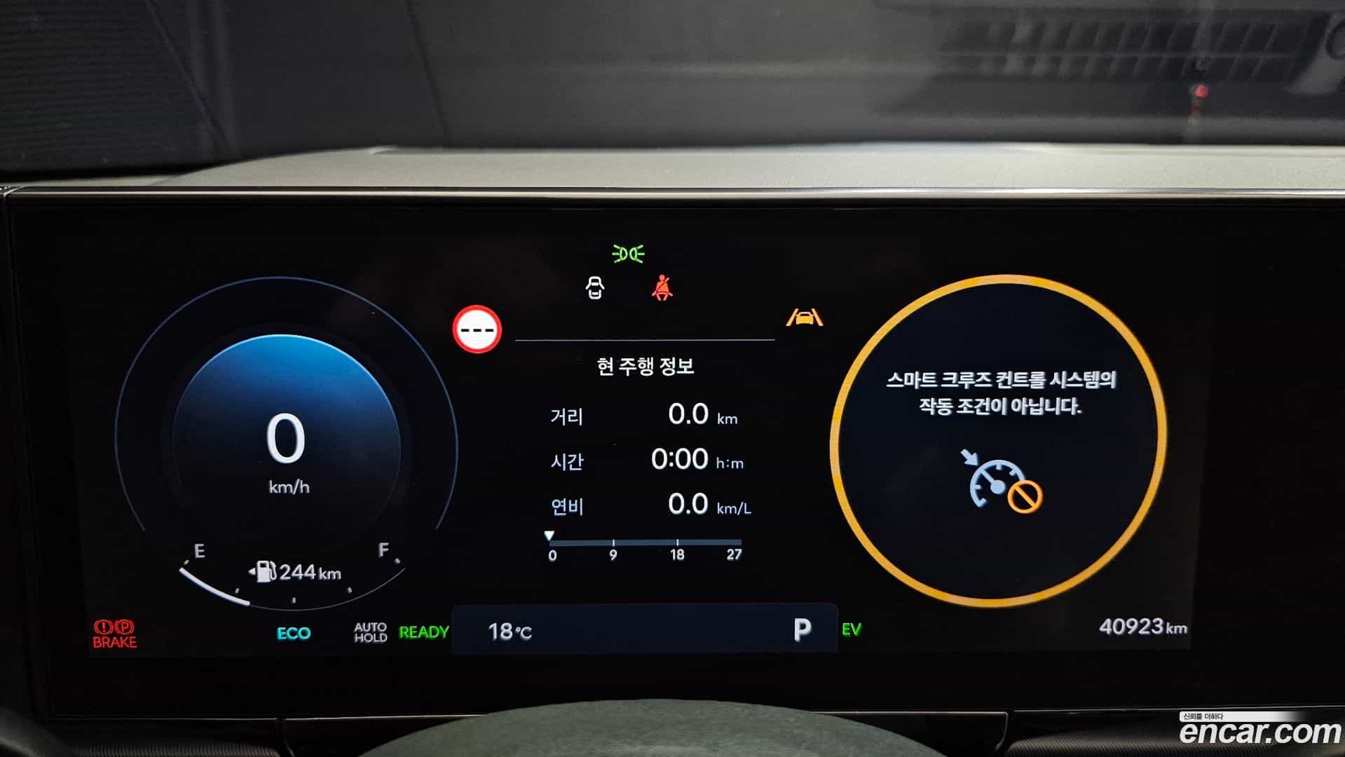 Grandeur Hyundai 2023.4-INNER-008