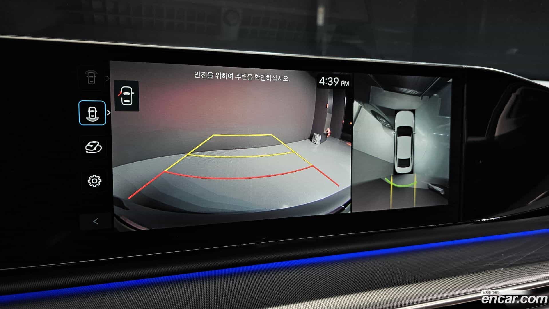 Grandeur Hyundai 2023.4-OPTION-019