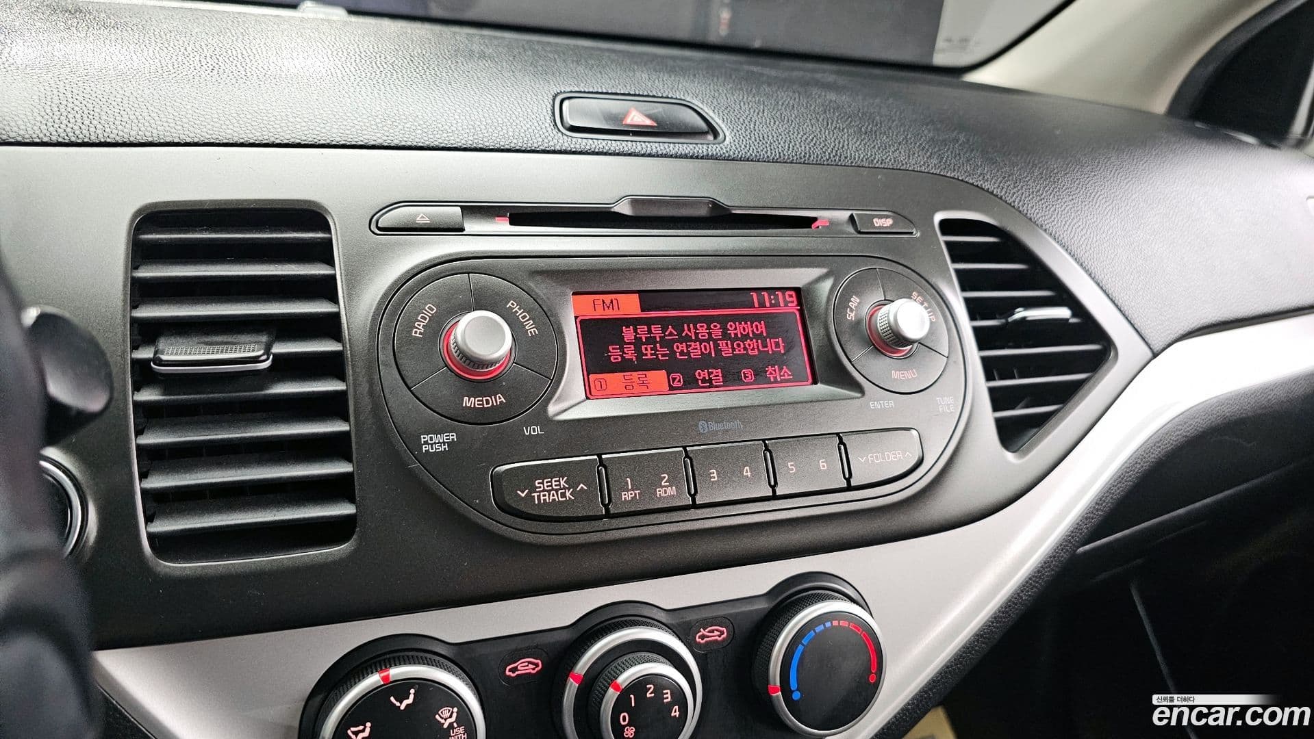 Main__Slider__Photo:morning Kia 2016.11-13