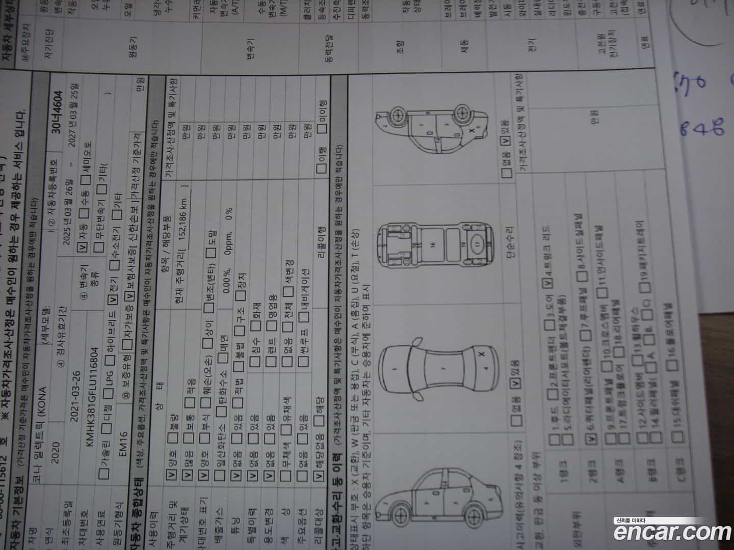 Kona Hyundai 2020.11-OPTION-023