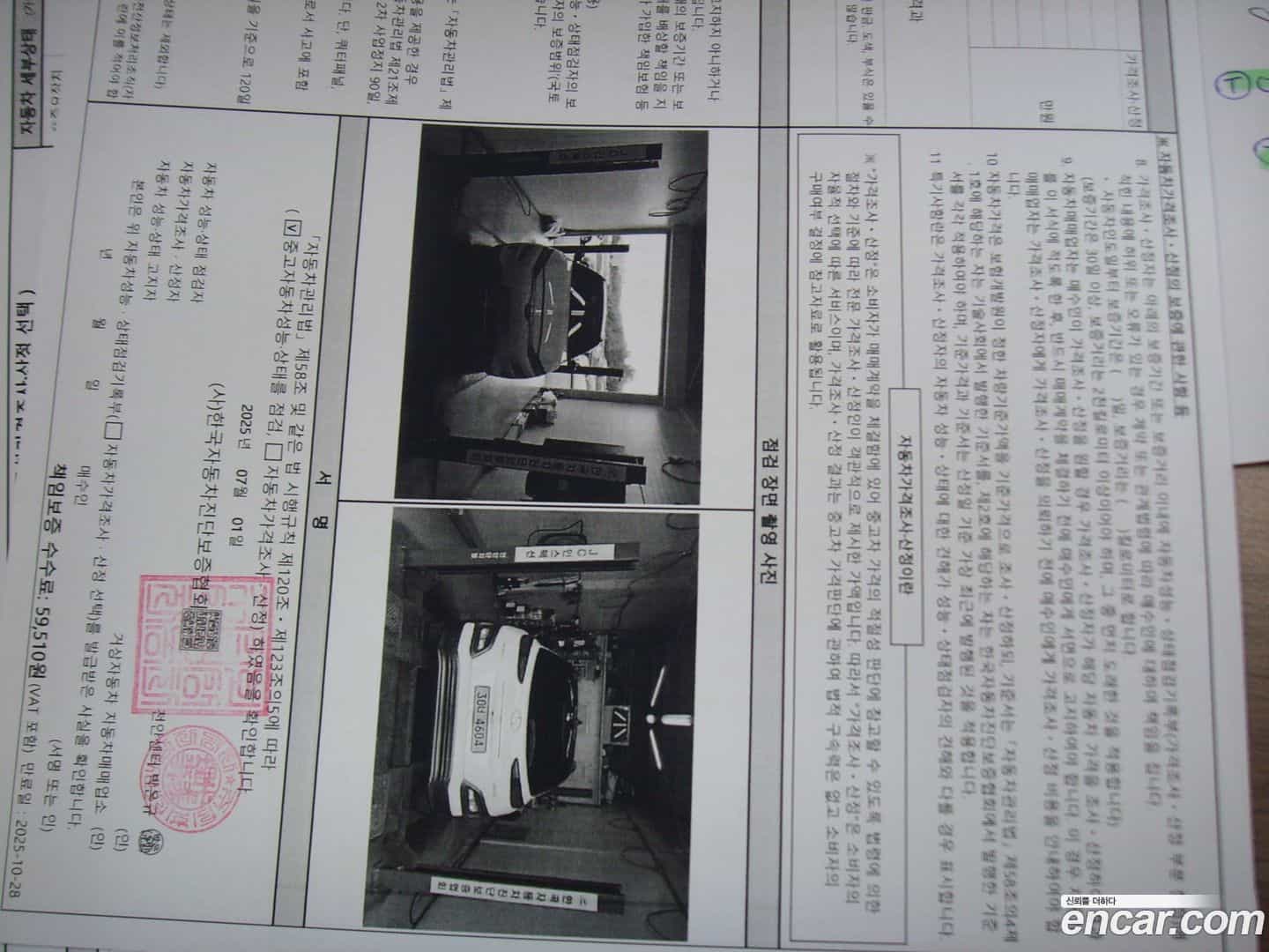 Kona Hyundai 2020.11-OPTION-024