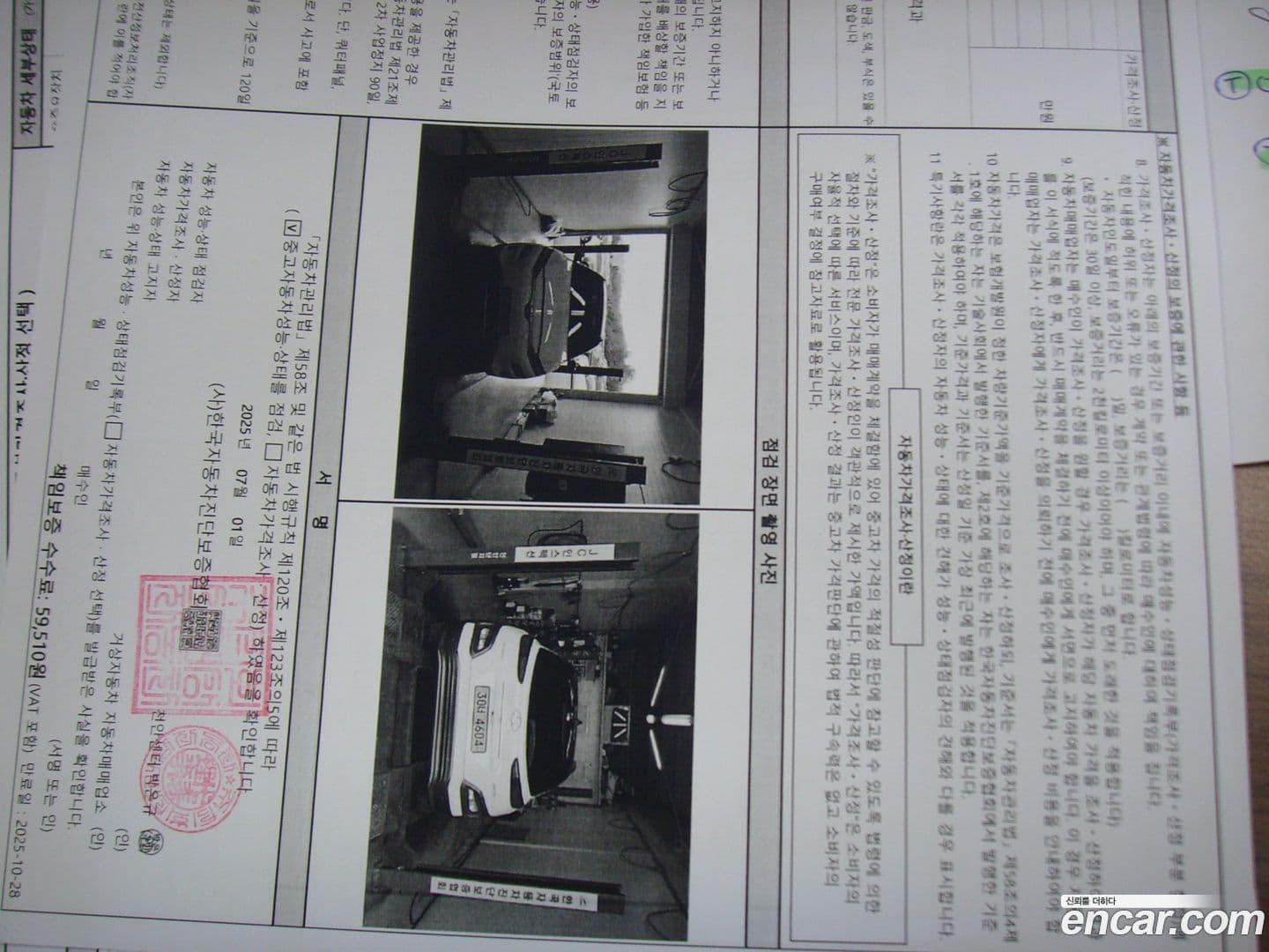 Main__Slider__Photo:Kona Hyundai 2020.11-19