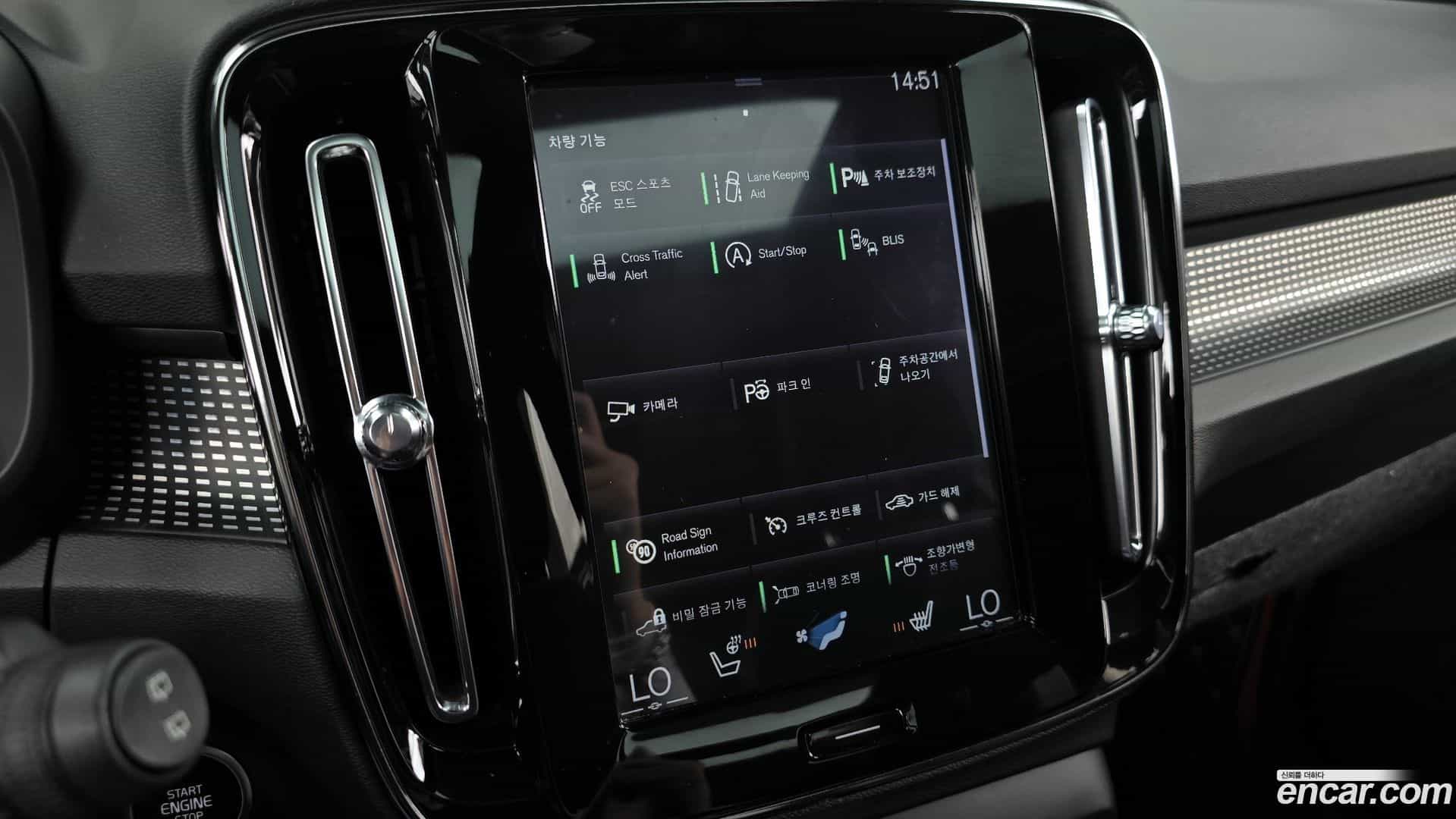 XC40 Volvo 2019.5-OPTION-020