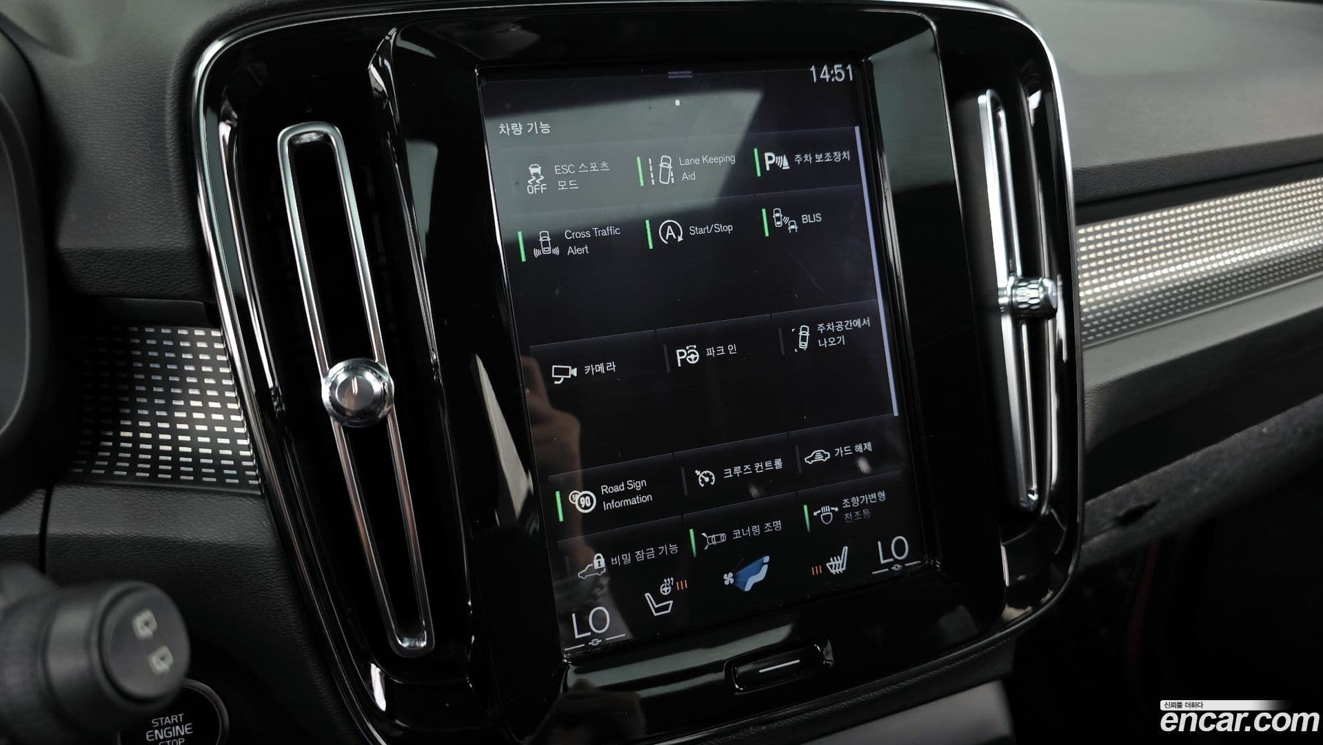 Main__Slider__Photo:XC40 Volvo 2019.5-15