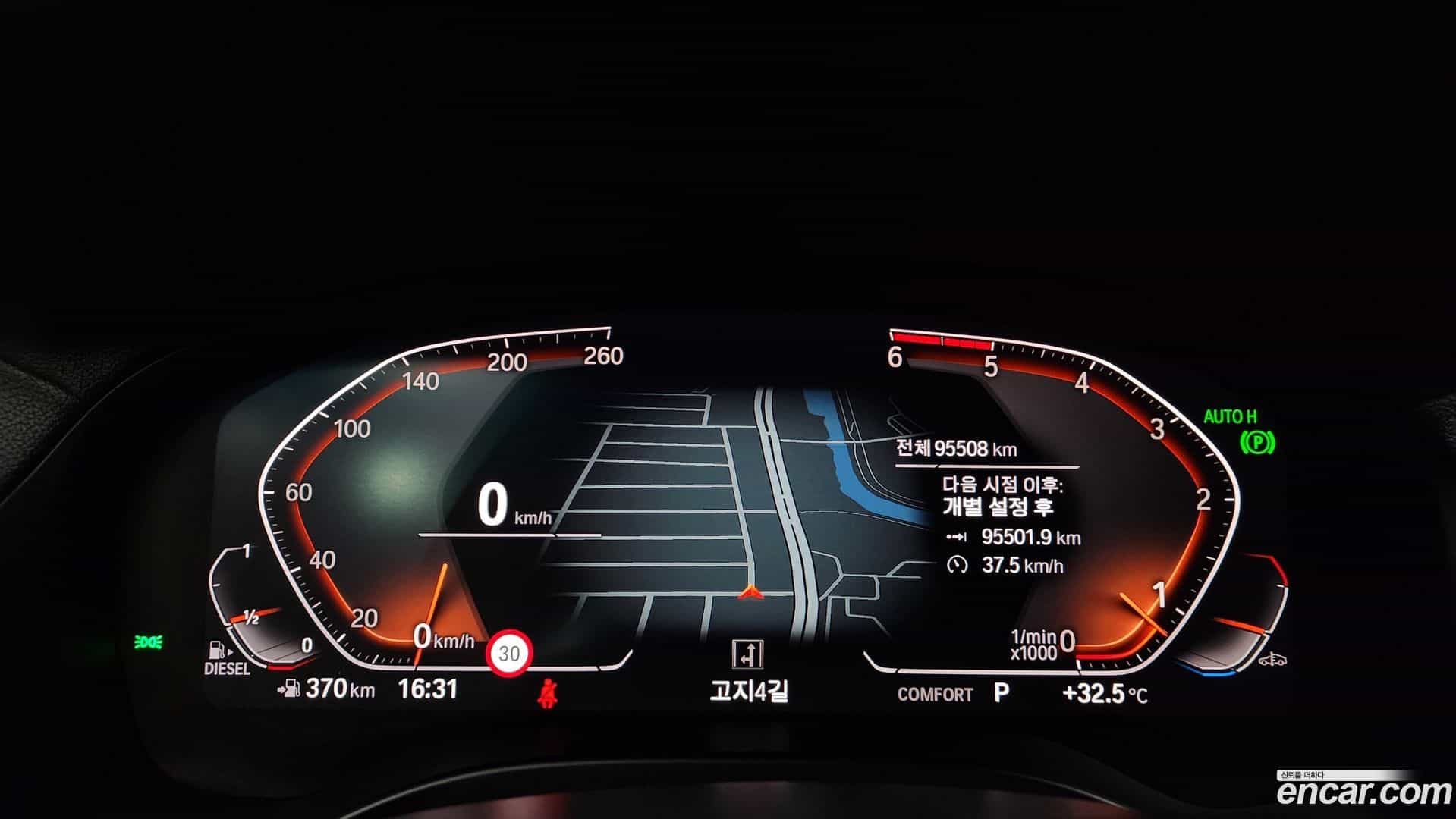 X3 BMW 2020.7-INNER-008