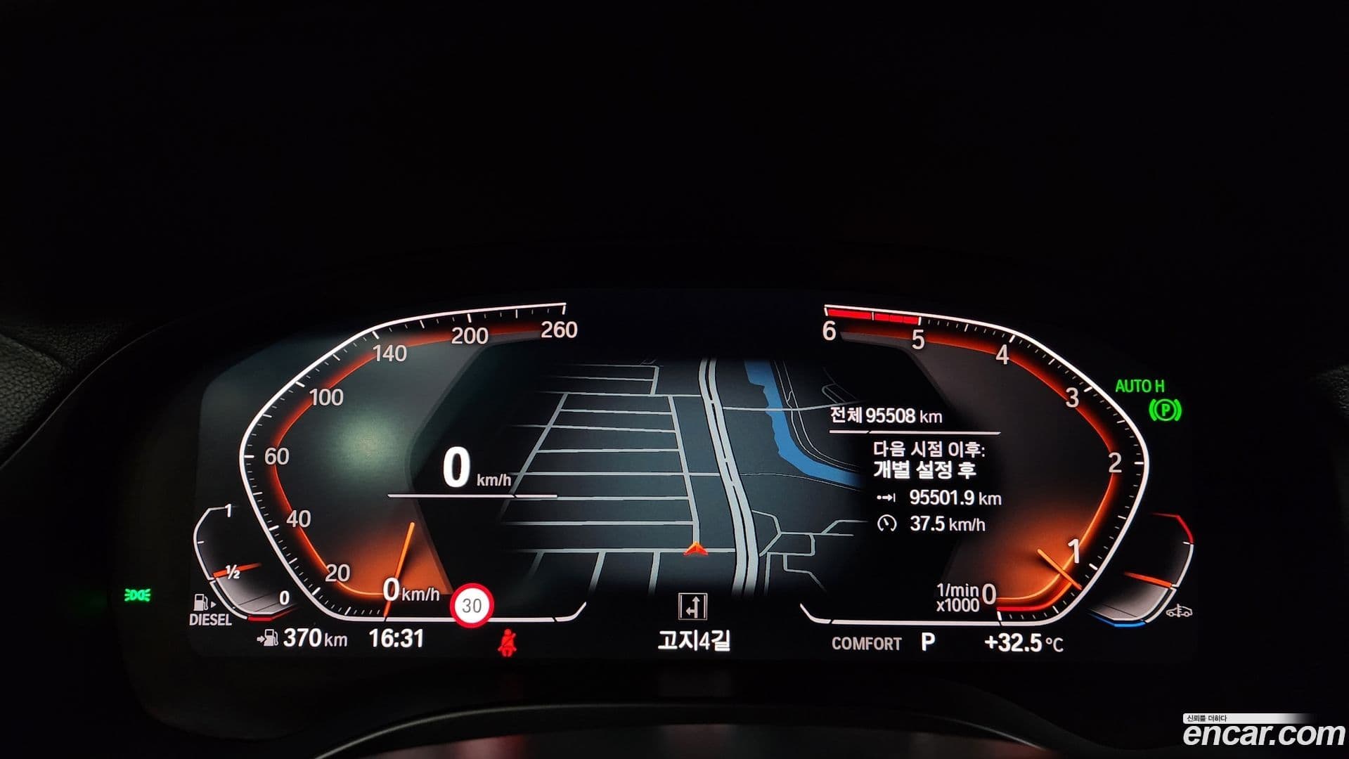 Main__Slider__Photo:X3 BMW 2020.7-7