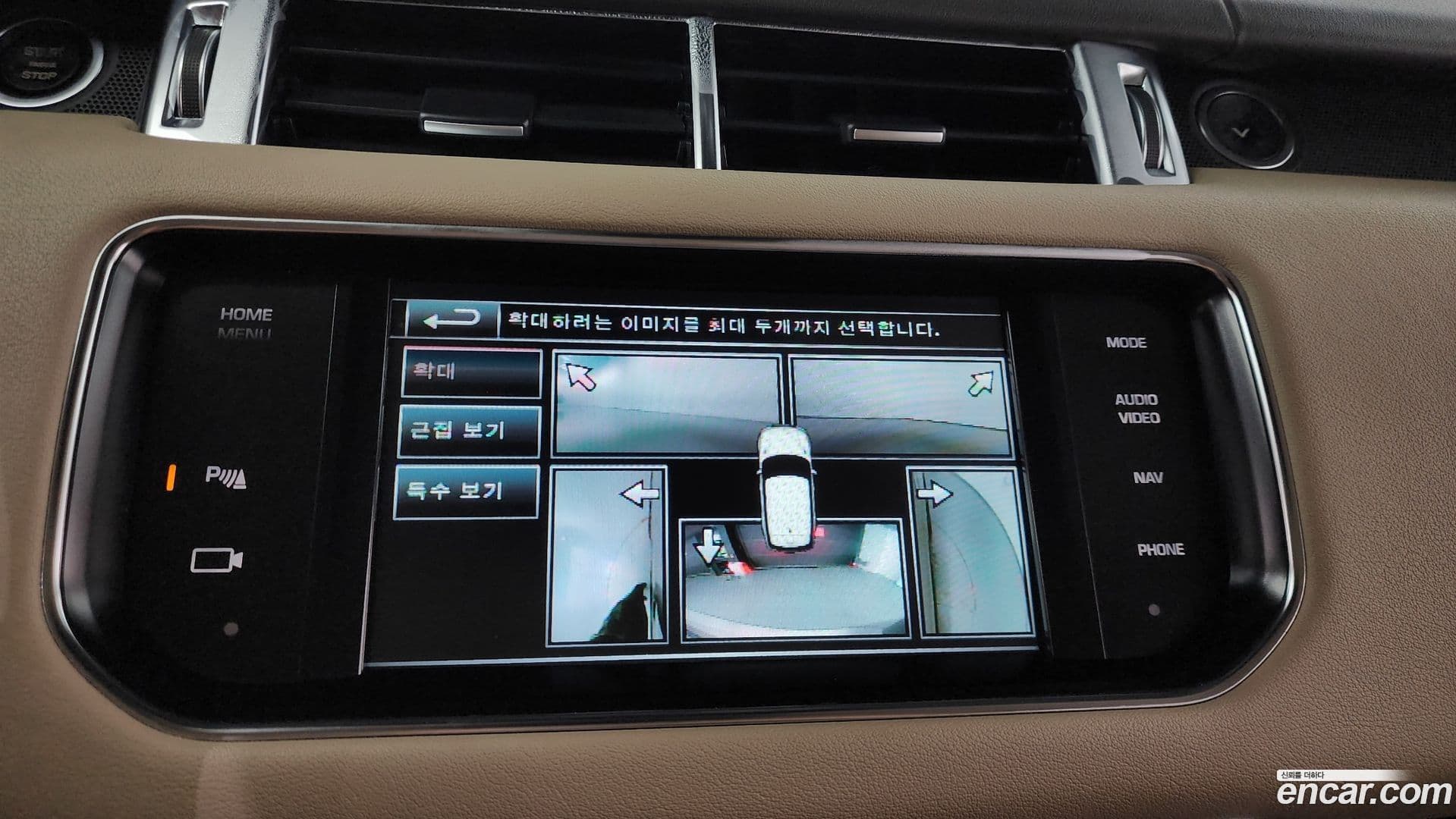 Main__Slider__Photo:Range Rover Sport Land Rover 2014.6-15