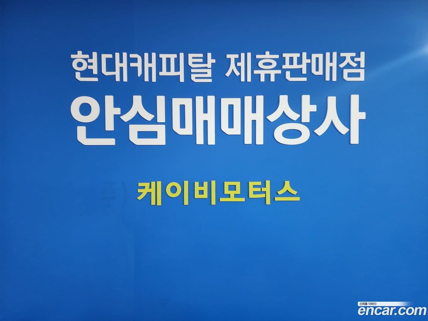 Main__Slider__Photo:Sonata Hyundai 2024.4-19