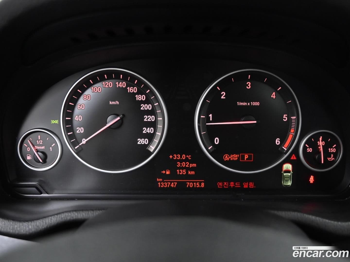 Main__Slider__Photo:X3 BMW 2012.6-7