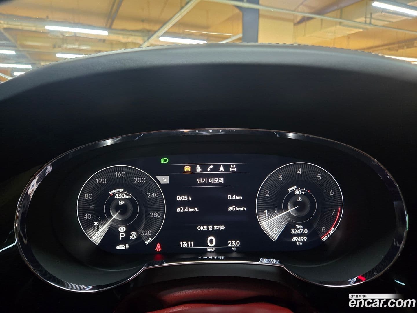 Main__Slider__Photo:Bentayga Bentley 2021.6-8