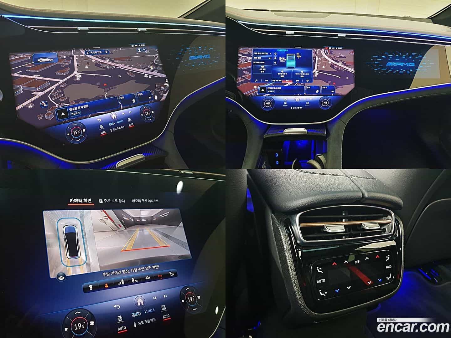 EQE Mercedes-Benz 2023.9-INNER-006