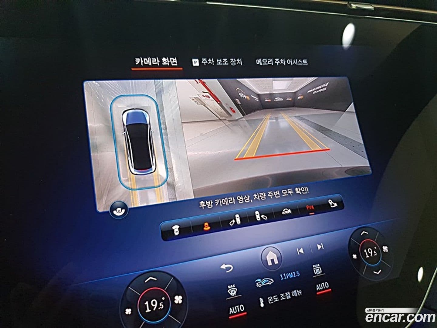 Main__Slider__Photo:EQE Mercedes-Benz 2023.9-16