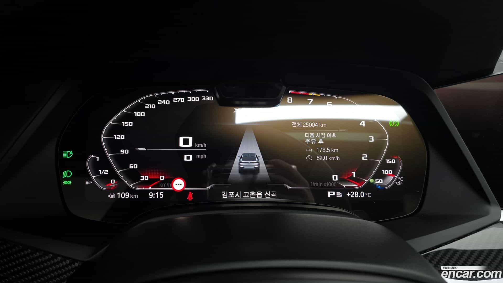 X6 BMW 2023.2-INNER-008