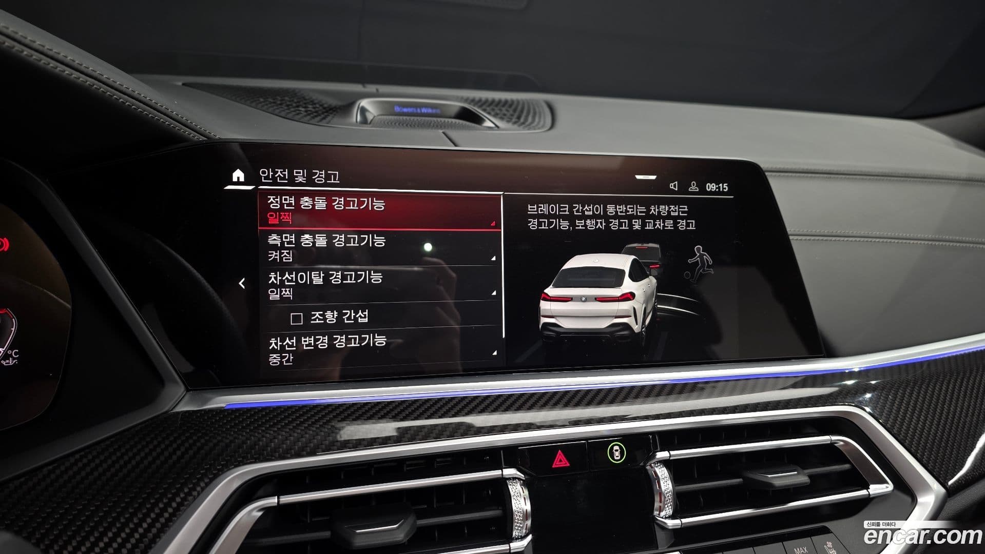 Main__Slider__Photo:X6 BMW 2023.2-15