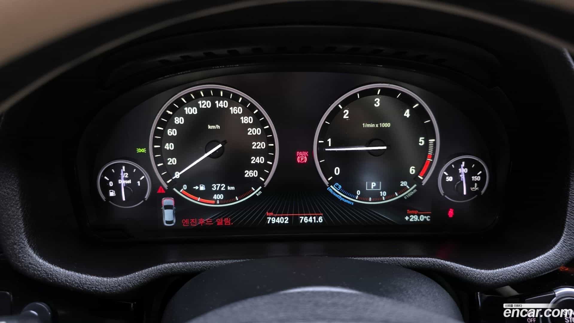 X4 BMW 2015.8-INNER-008