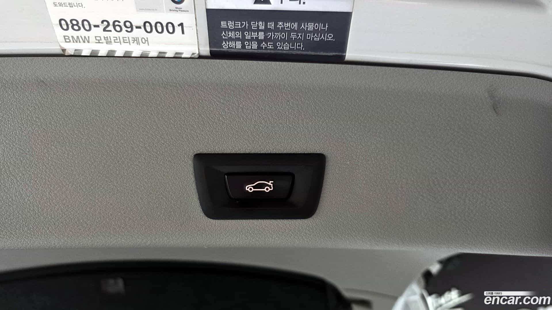 X4 BMW 2015.8-OPTION-022