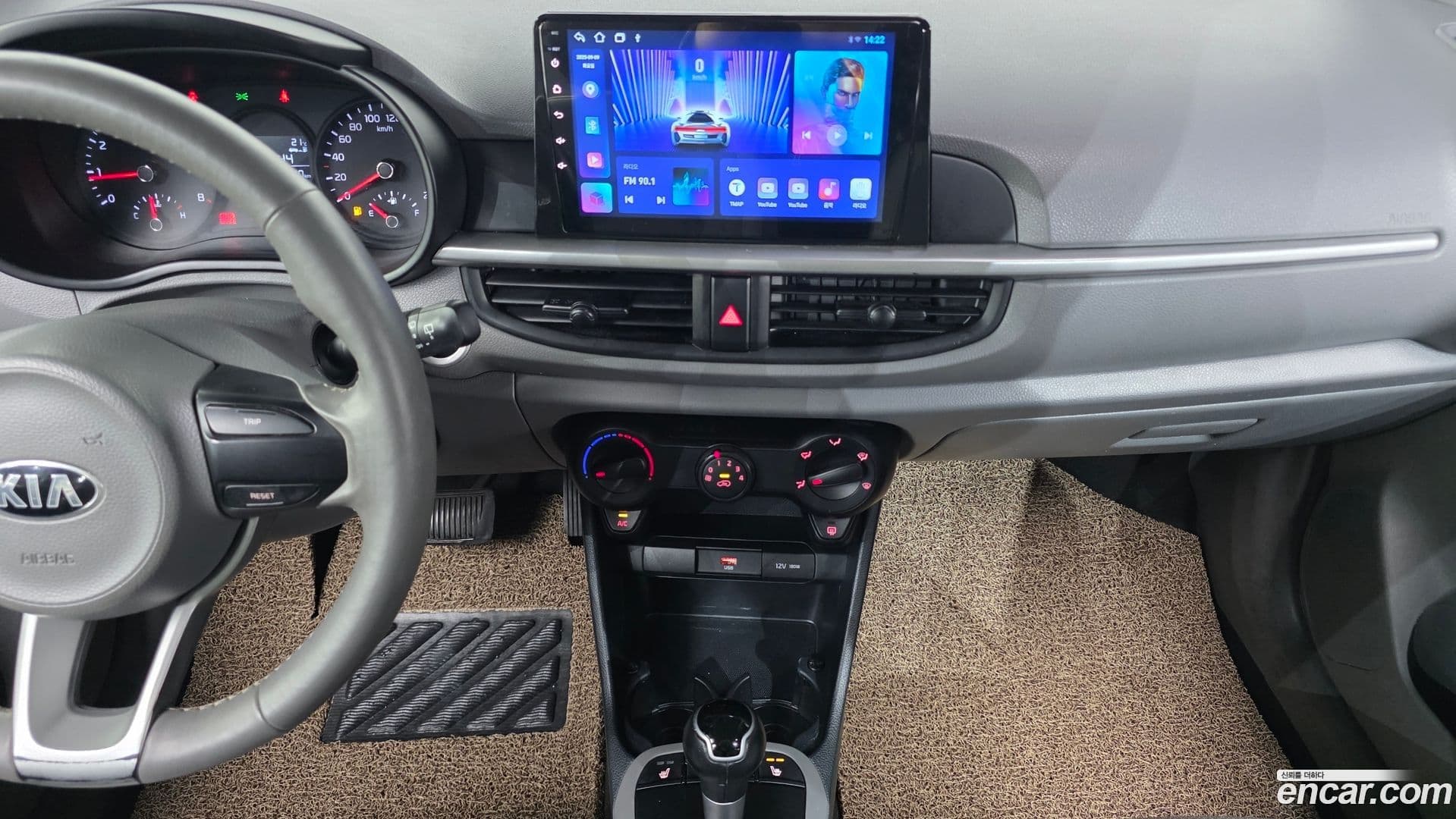 Main__Slider__Photo:morning Kia 2020.10-14