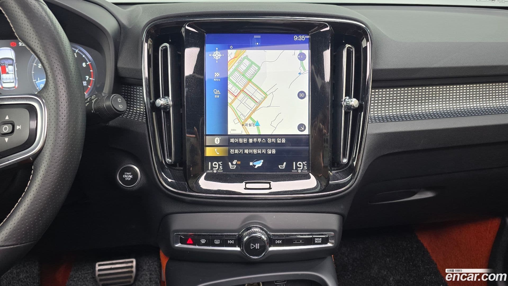 Main__Slider__Photo:XC40 Volvo 2020.1-13