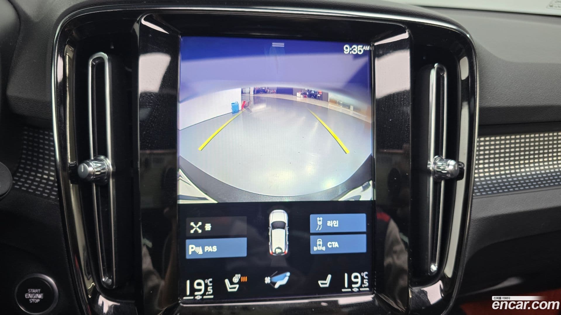 Main__Slider__Photo:XC40 Volvo 2020.1-14